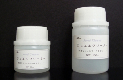 ジュエルクリーナー.JPG