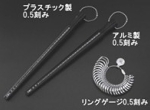 0.5刻み.jpg