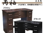 小次郎両袖.jpg