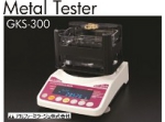 GKS-300.jpg