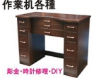 作業机各種.jpg