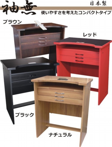 小次郎袖無.jpg
