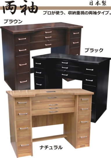小次郎両袖.jpg