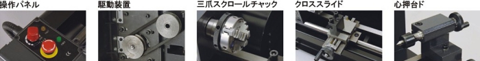 コンパクト3各部位.jpg
