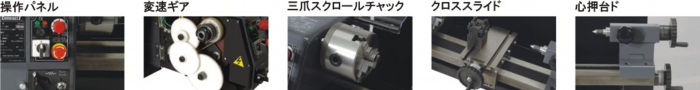 コンパクト7各部位.jpg