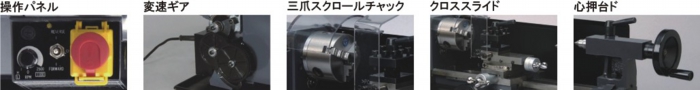 コンパクト9各部位.jpg