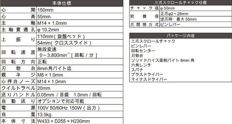 コンパクト3仕様.jpg