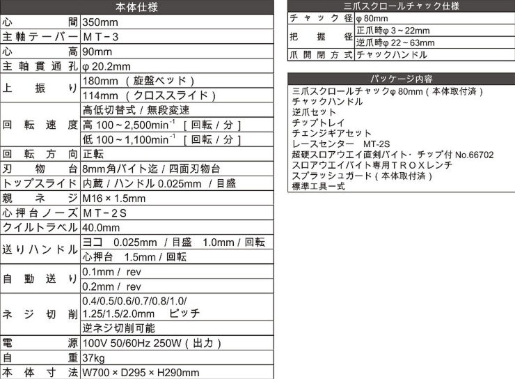 コンパクト9仕様.jpg