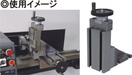 バーチカルスライド.jpg