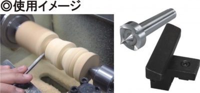 木工アタッチメント.jpg