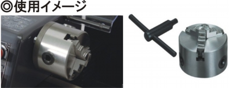 三爪スクロールチャックΦ80mm.jpg