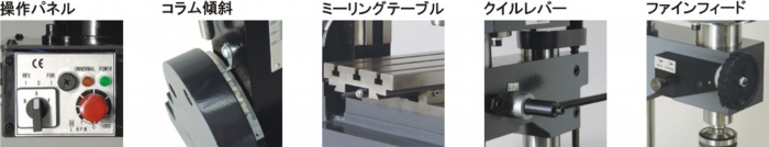 リトルミーリング1各部位.jpg
