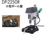 DP-2250R.jpg