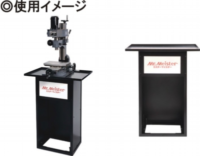 マシンスタンド.jpg