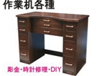 作業机各種.jpg