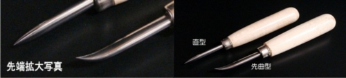 エコノミー磨きヘラ.jpg