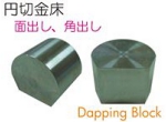 円切金床.jpg