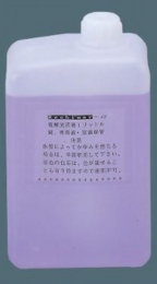 銀用光沢液.jpg