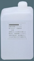 金用光沢液.jpg