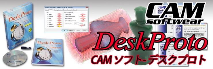 deskproto.jpg
