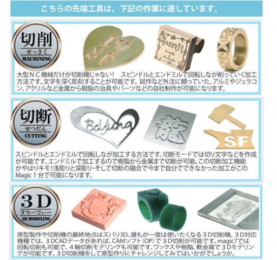 マジック用エンドミル.jpg