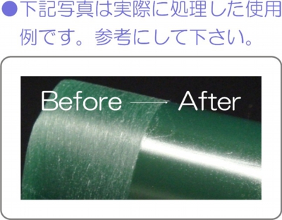 使用例.jpg