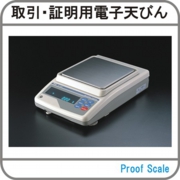 取引天びん.jpg