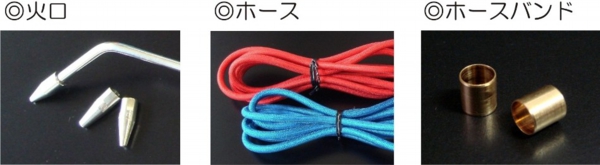 オプション品.jpg