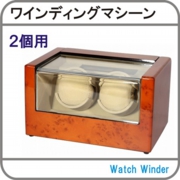 ワインダー2個.jpg