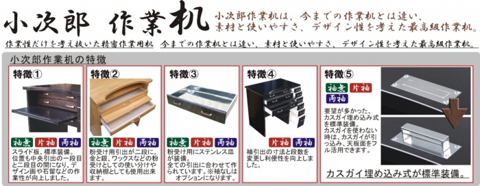 小次郎仕様.jpg