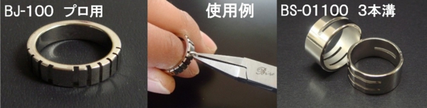 作業補助リング.jpg