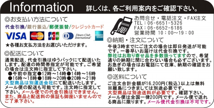 インフォメーション3時.jpg