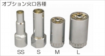 ＣＡ火口.jpg