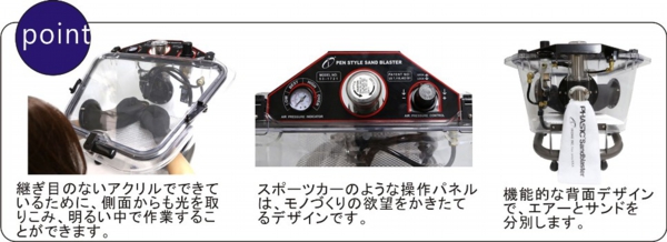 ブラスタークリア詳細.jpg