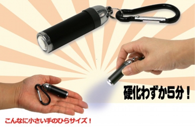 エツライト.jpg