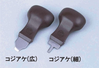 コジアケベーク.jpg