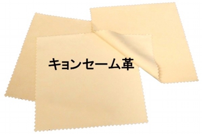 chamokaku.jpg