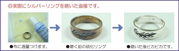 光りすぎ使用.jpg